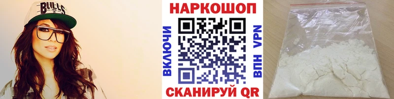 Где купить Бирск СК МЕФ Метадон Марихуана Гашиш