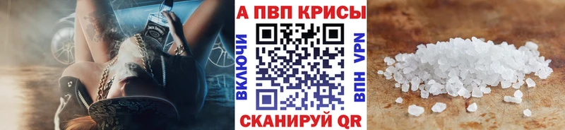A PVP СК КРИС  Бирск 