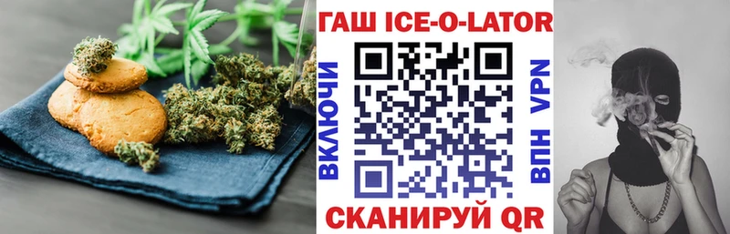 Печенье с ТГК конопля  Бирск 
