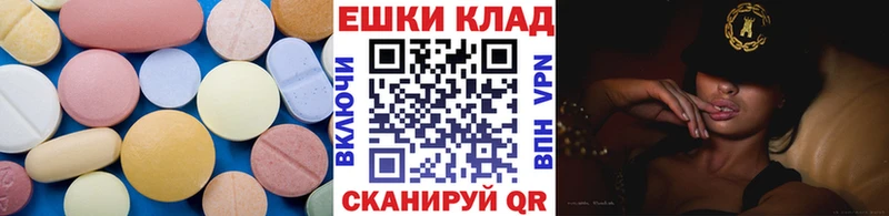 ЭКСТАЗИ таблы  KRAKEN рабочий сайт  Бирск 