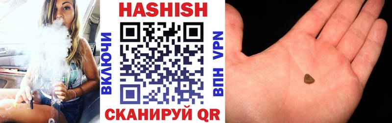 ГАШ Cannabis  купить наркоту  blacksprut вход  Бирск 