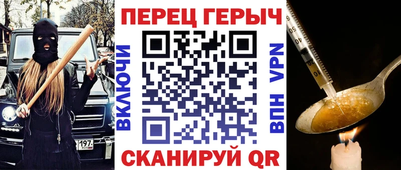 Героин Афган МЕГА зеркало Бирск