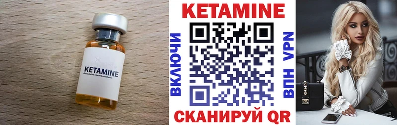 где купить наркоту  Бирск  мега зеркало  Кетамин ketamine 