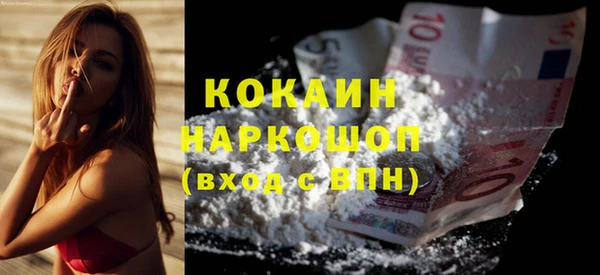 ALPHA-PVP Алексеевка