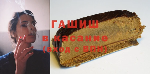 молекула духа Сафоново