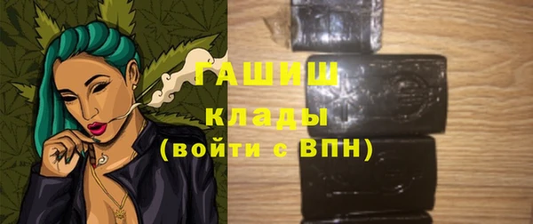 ALPHA-PVP Алексеевка