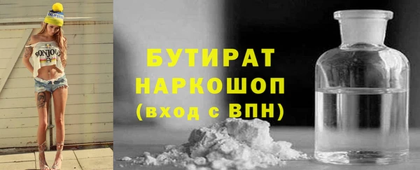 гашик Саяногорск