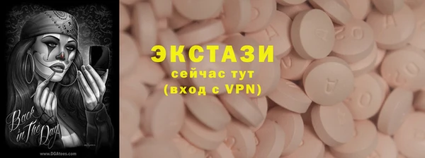 гашик Саяногорск