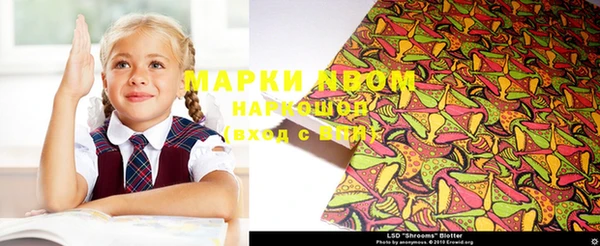 молекула духа Сафоново