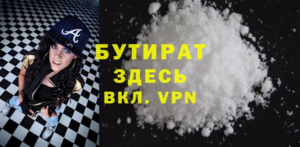 молекула духа Сафоново