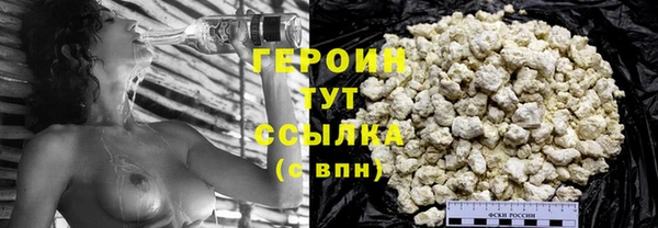 гашик Саяногорск