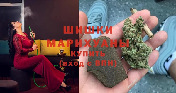 гашик Саяногорск