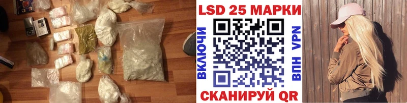 где можно купить наркотик  Бирск  Лсд 25 экстази ecstasy 