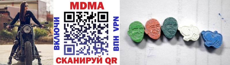 закладка Бирск МДМА VHQ