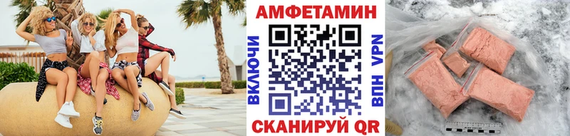 Первитин витя  Бирск 