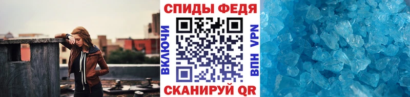 Первитин мет Бирск