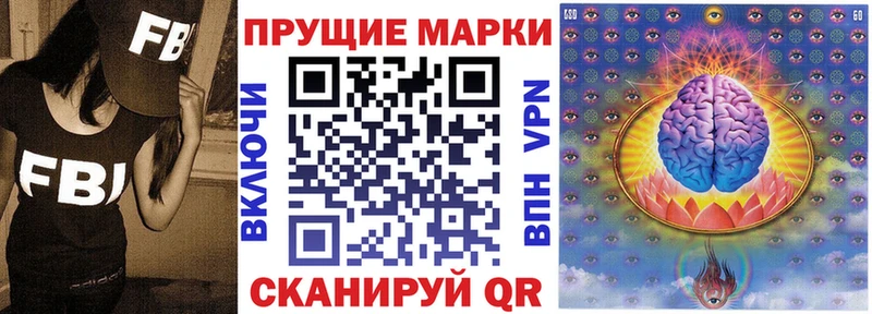 Марки N-bome 1,8мг  наркотики  Бирск 