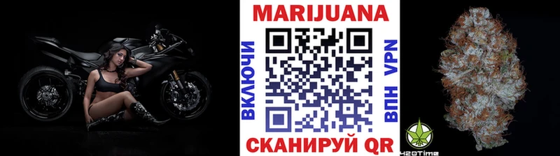 Канабис AK-47  Бирск 